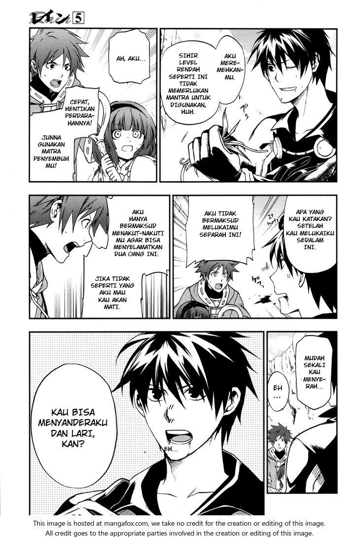 image-komik-rain-chapter-24-17/27