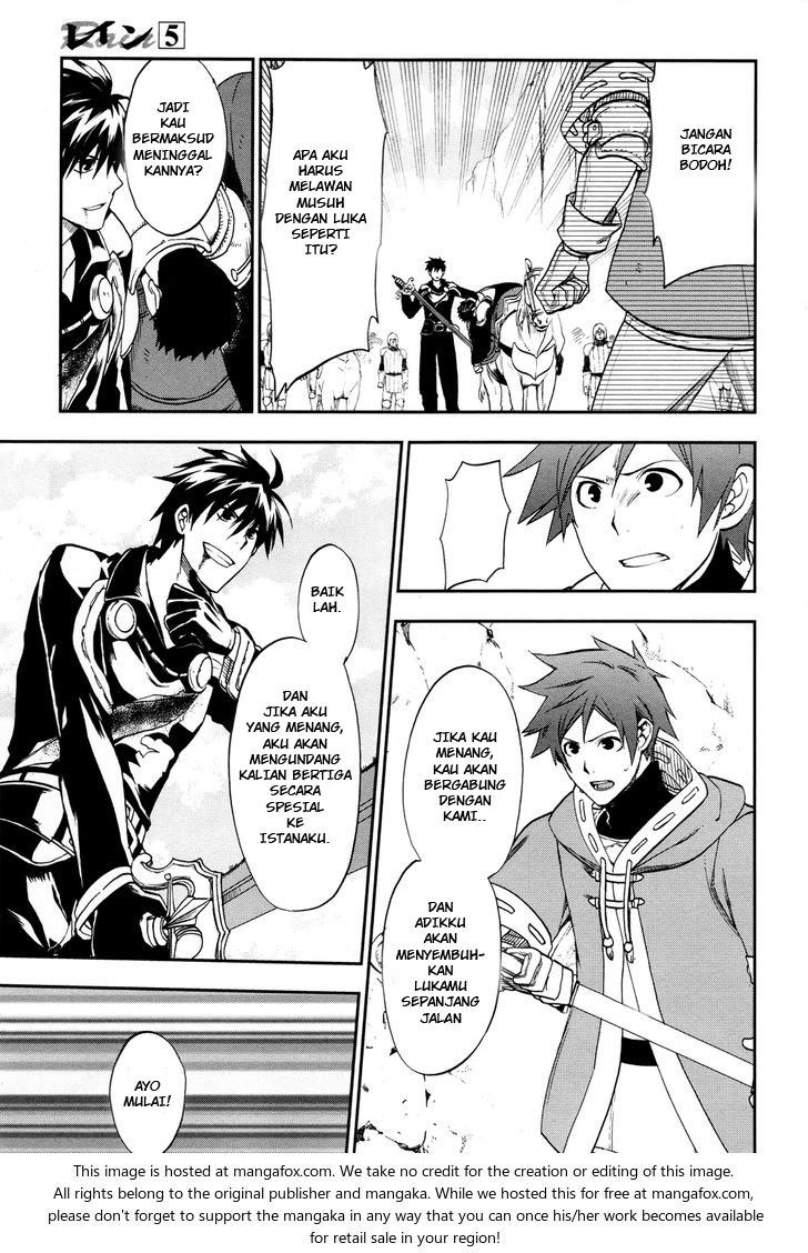 image-komik-rain-chapter-24-19/27