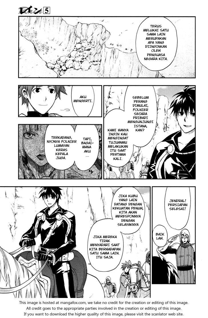 image-komik-rain-chapter-24-25/27