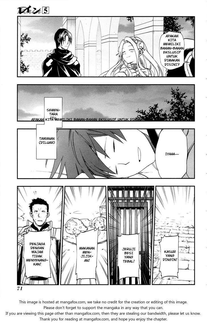 image-komik-rain-chapter-25-12/28