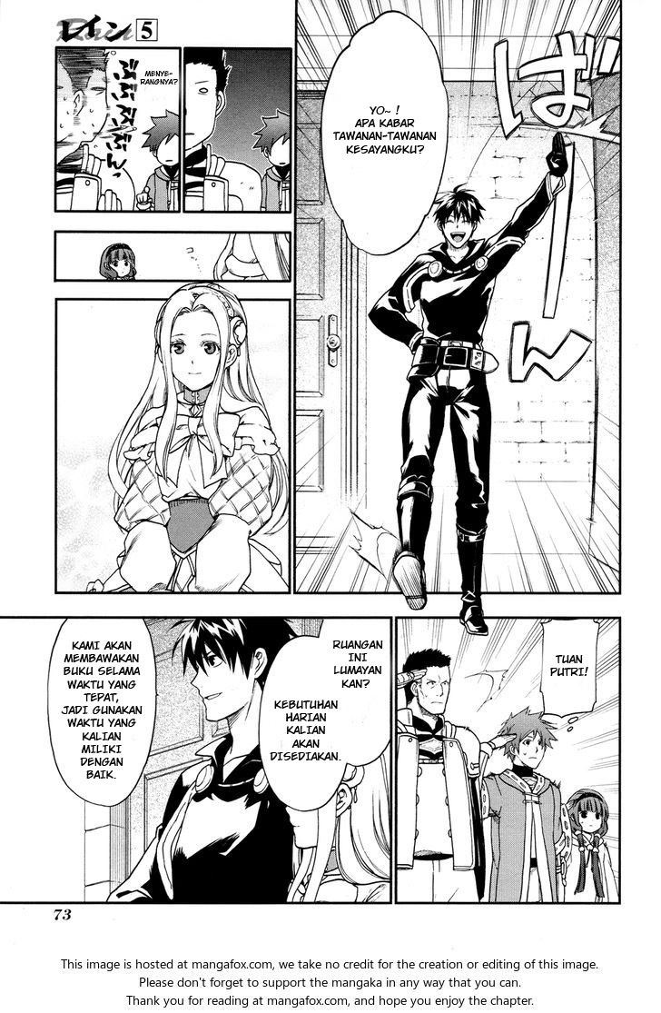 image-komik-rain-chapter-25-14/28