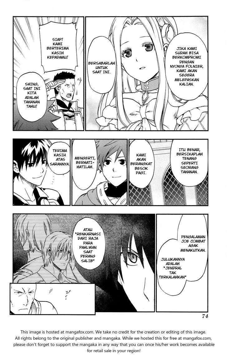 image-komik-rain-chapter-25-15/28