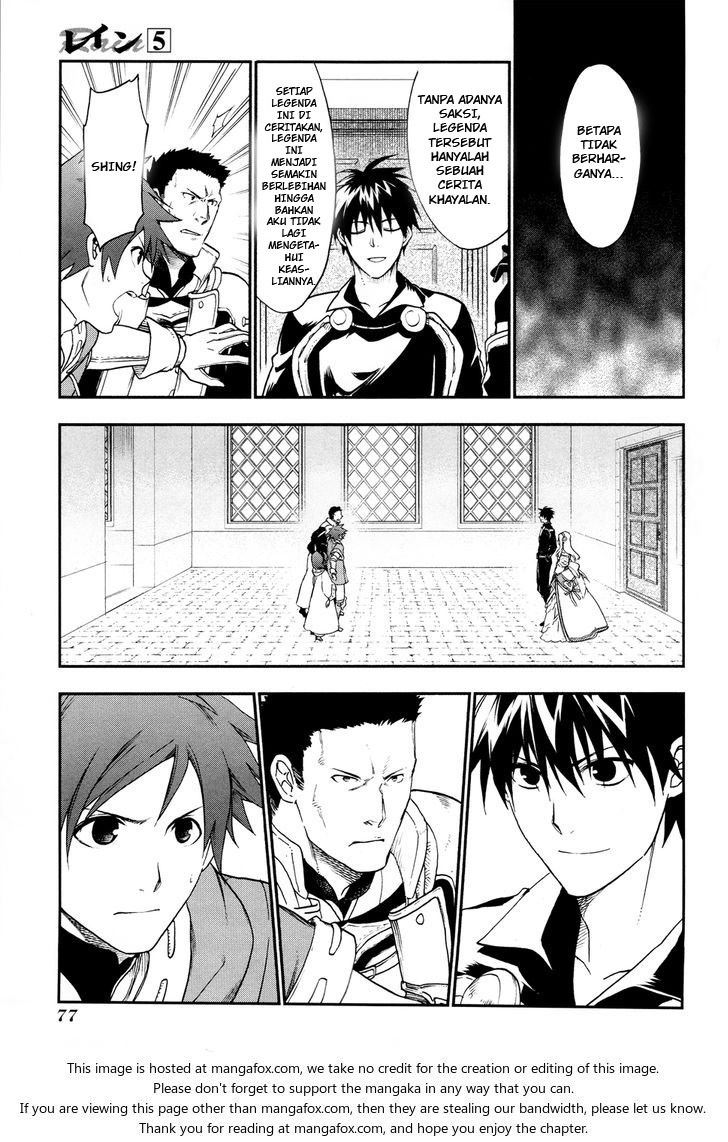 image-komik-rain-chapter-25-18/28