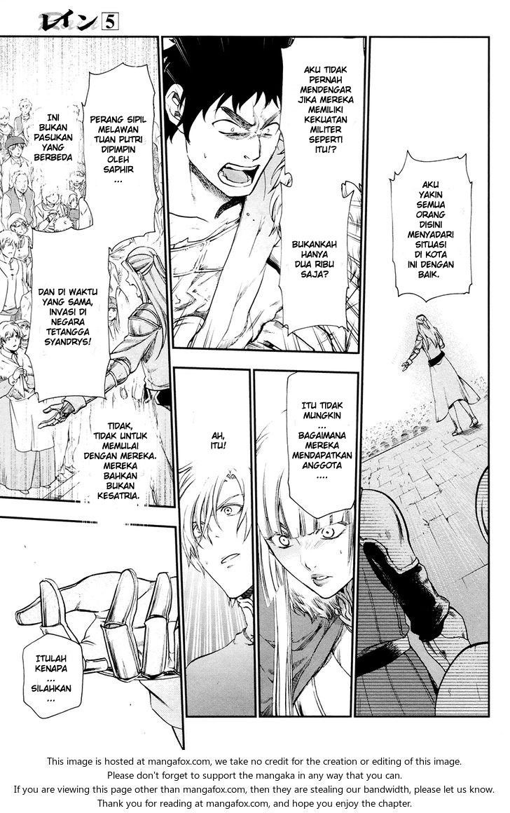 image-komik-rain-chapter-26-6/29