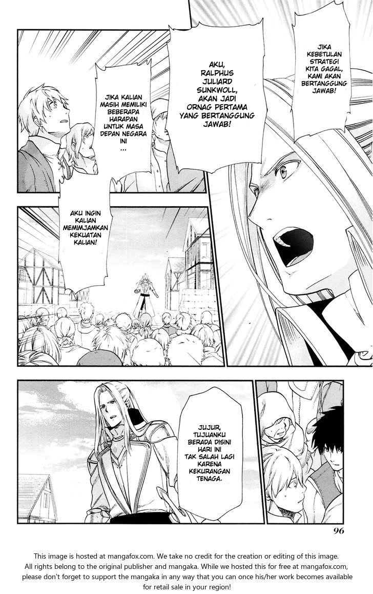 image-komik-rain-chapter-26-8/29