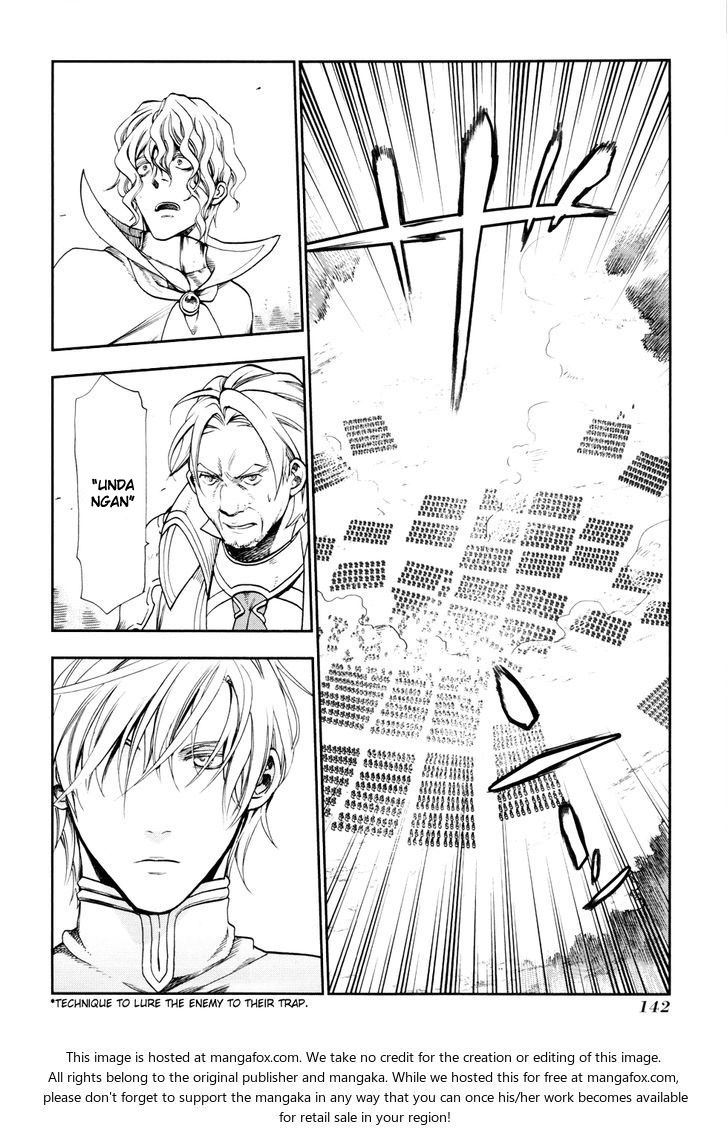 image-komik-rain-chapter-27-24/26