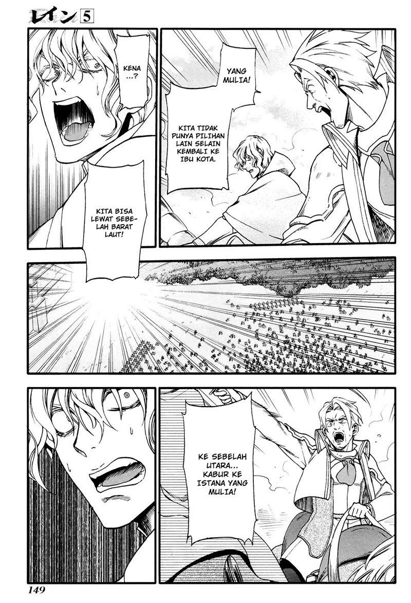 image-komik-rain-chapter-28-5/31