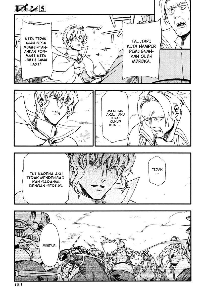 image-komik-rain-chapter-28-7/31