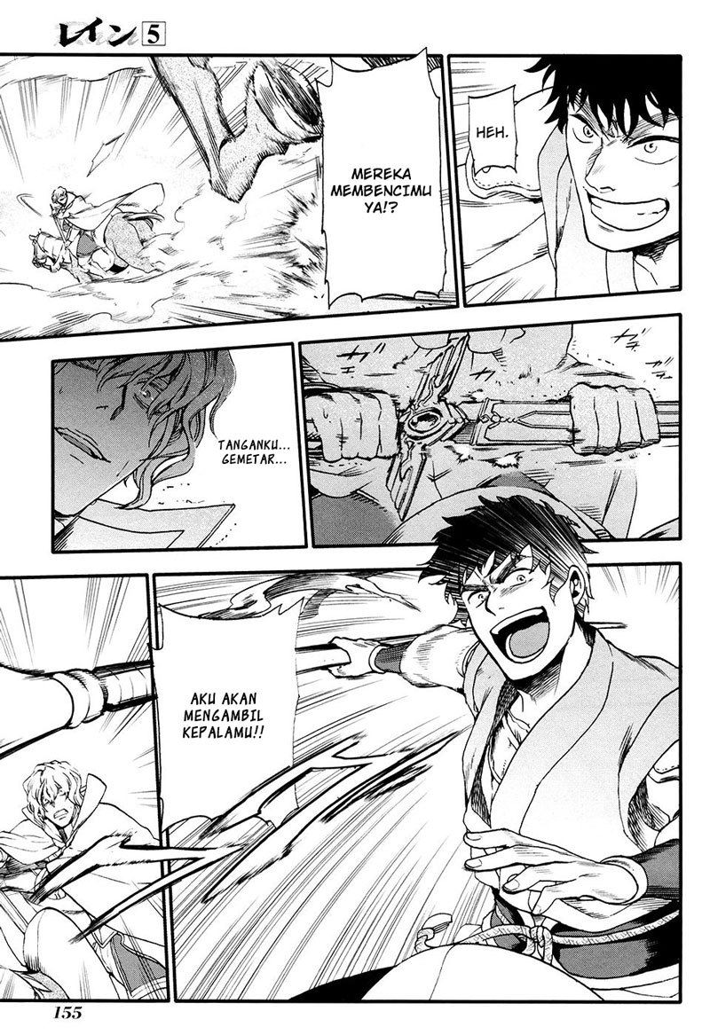 image-komik-rain-chapter-28-11/31