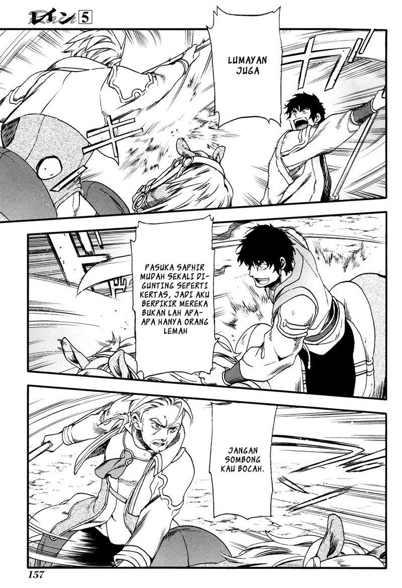 image-komik-rain-chapter-28-13/31