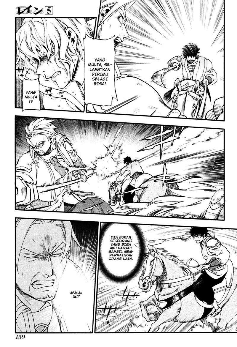 image-komik-rain-chapter-28-15/31