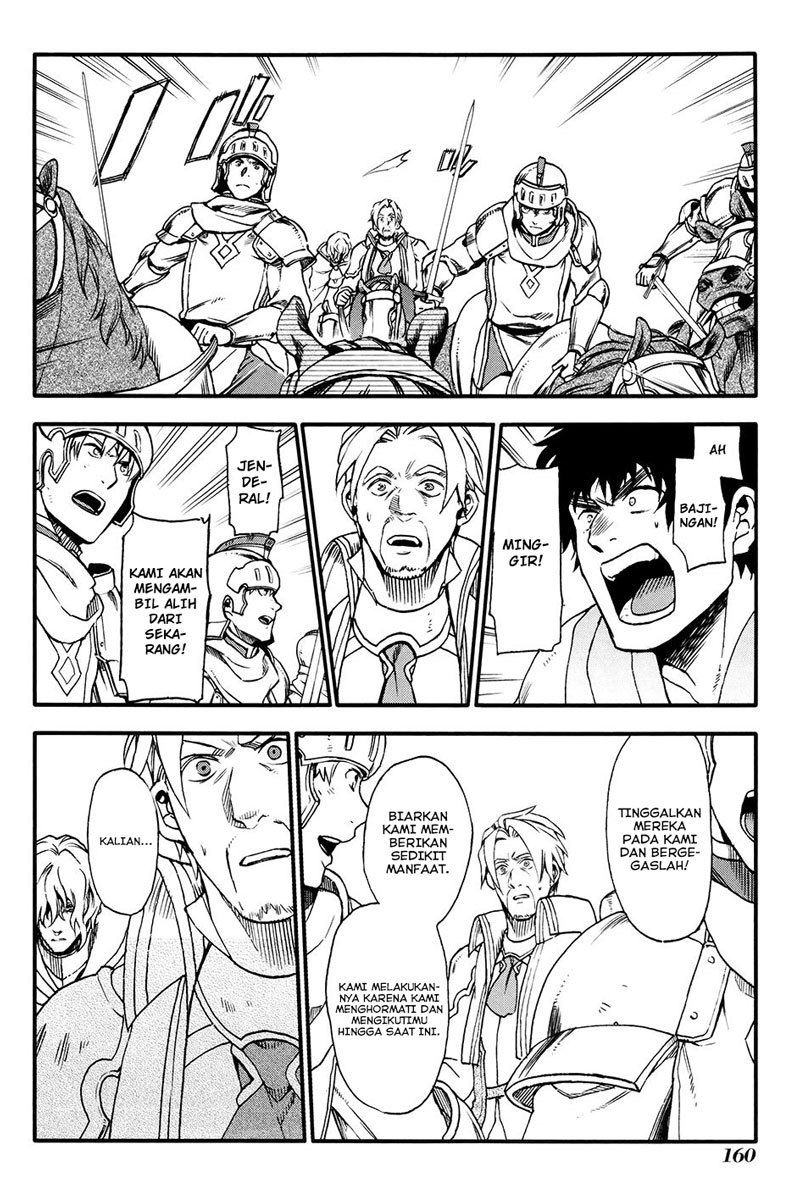 image-komik-rain-chapter-28-16/31