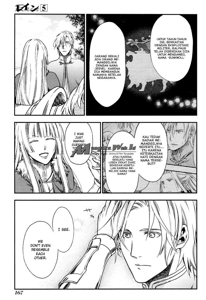 image-komik-rain-chapter-28-23/31