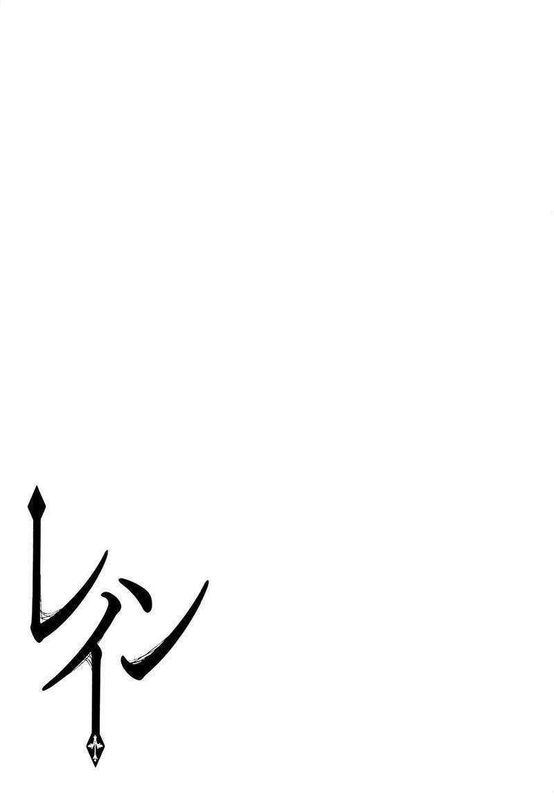 image-komik-rain-chapter-28-27/31