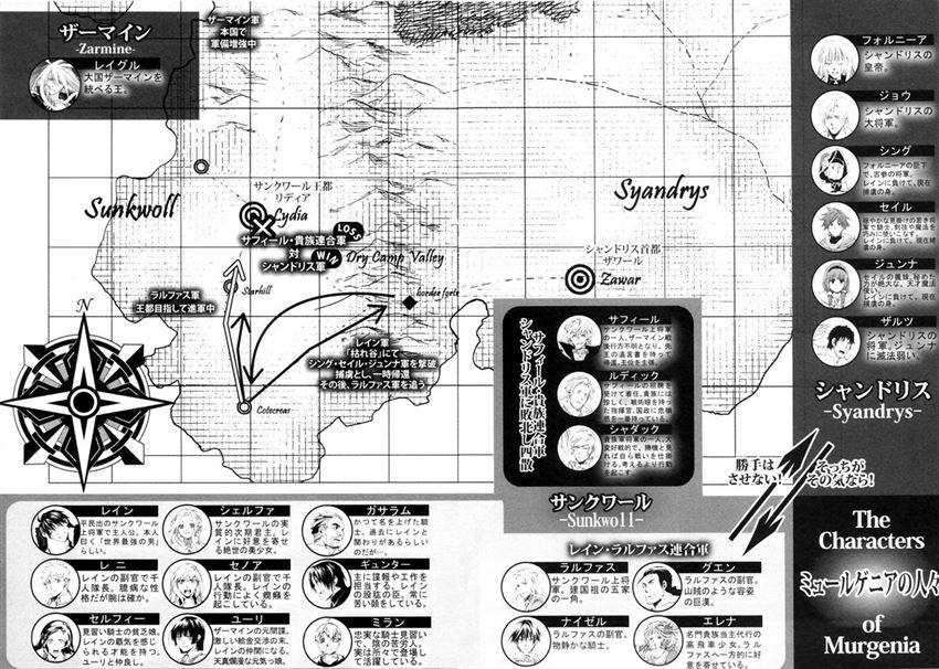 image-komik-rain-chapter-28-28/31