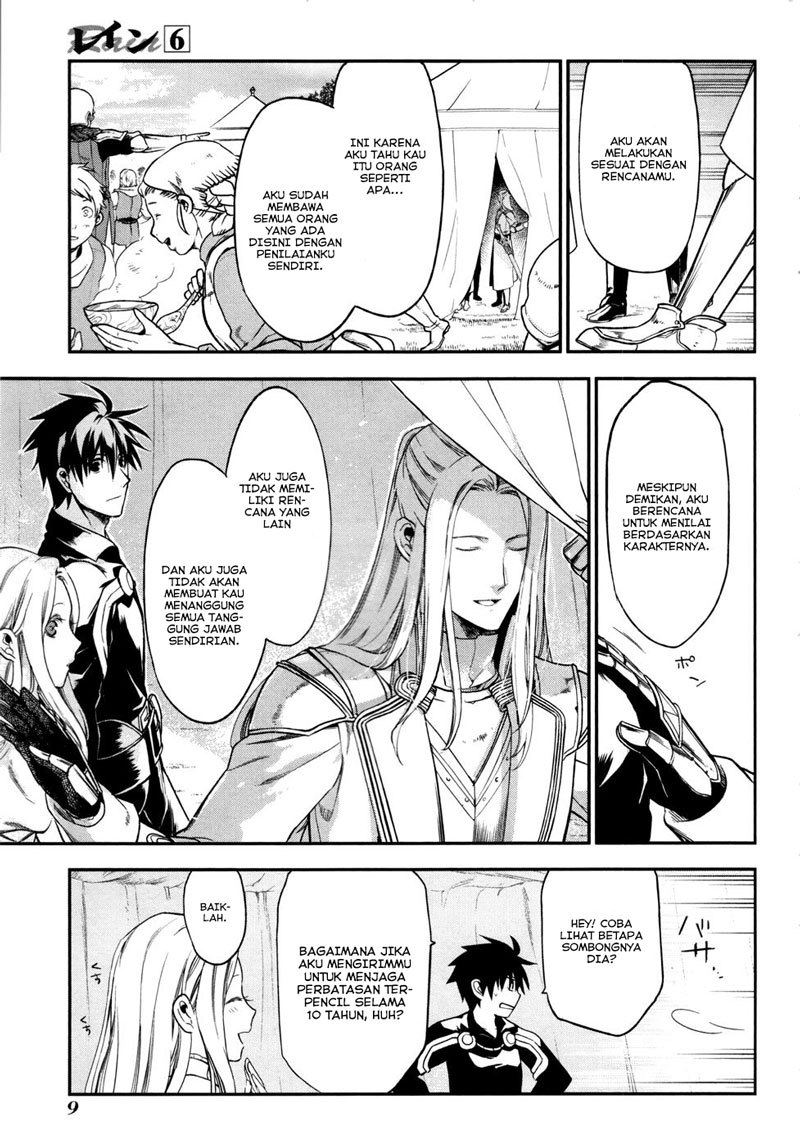 image-komik-rain-chapter-29-9/34