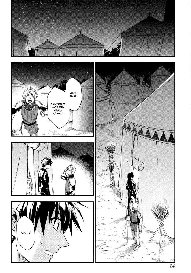 image-komik-rain-chapter-29-14/34