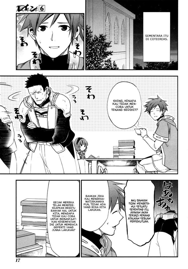 image-komik-rain-chapter-29-17/34