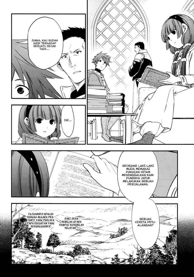 image-komik-rain-chapter-29-18/34