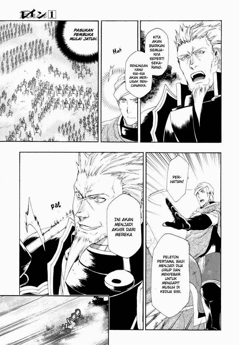 image-komik-rain-chapter-3-20/29