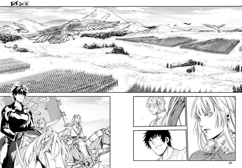 image-komik-rain-chapter-30-3/25