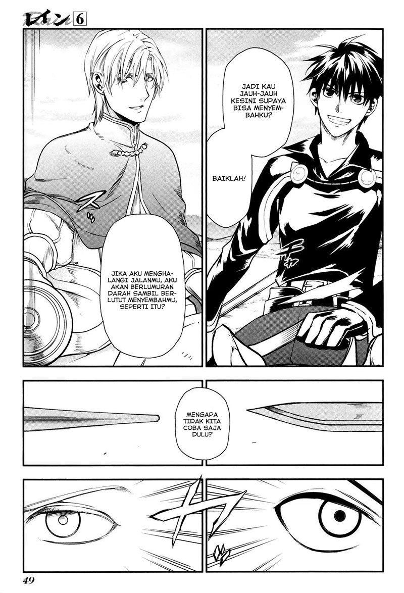 image-komik-rain-chapter-30-14/25