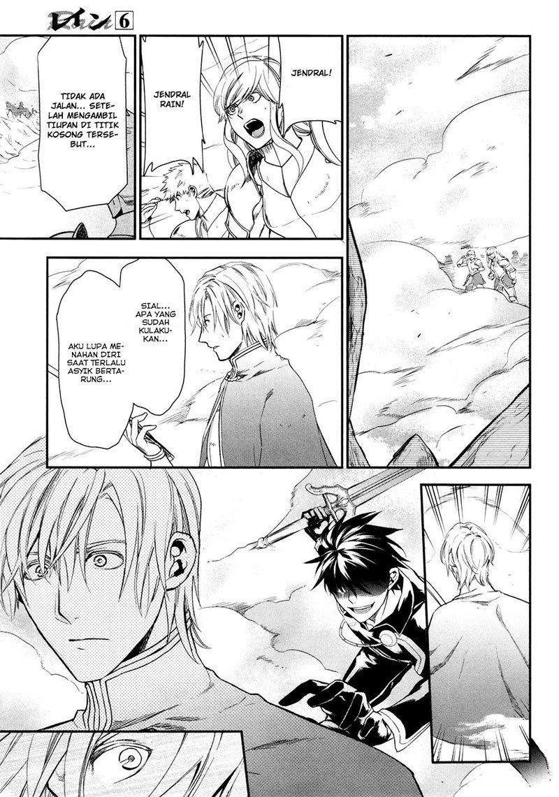 image-komik-rain-chapter-30-21/25