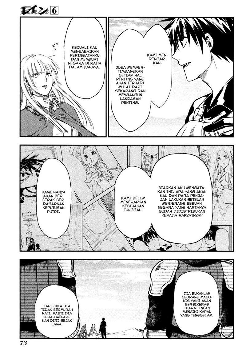 image-komik-rain-chapter-31-12/27