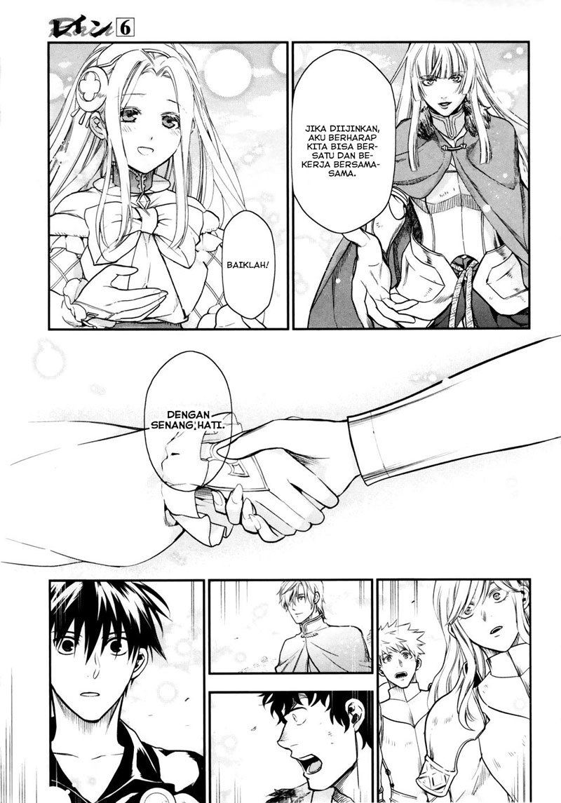 image-komik-rain-chapter-32-4/28