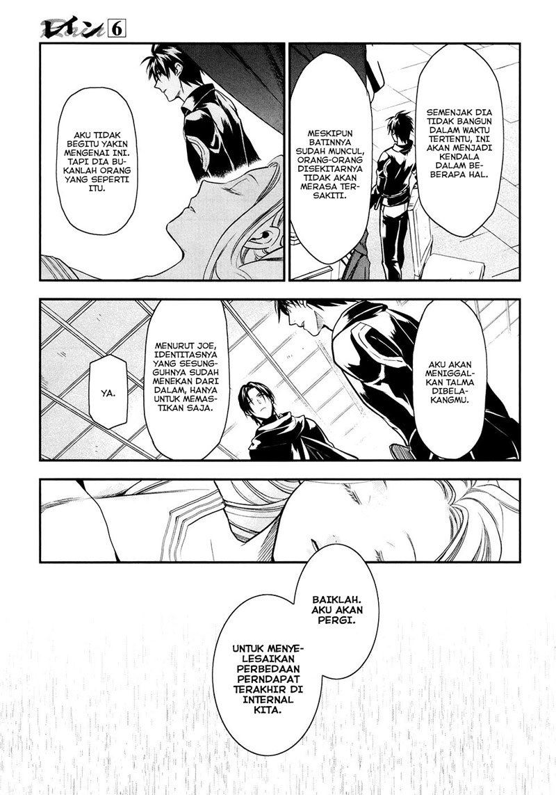 image-komik-rain-chapter-32-23/28