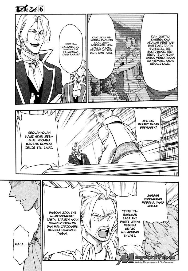 image-komik-rain-chapter-33-6/30