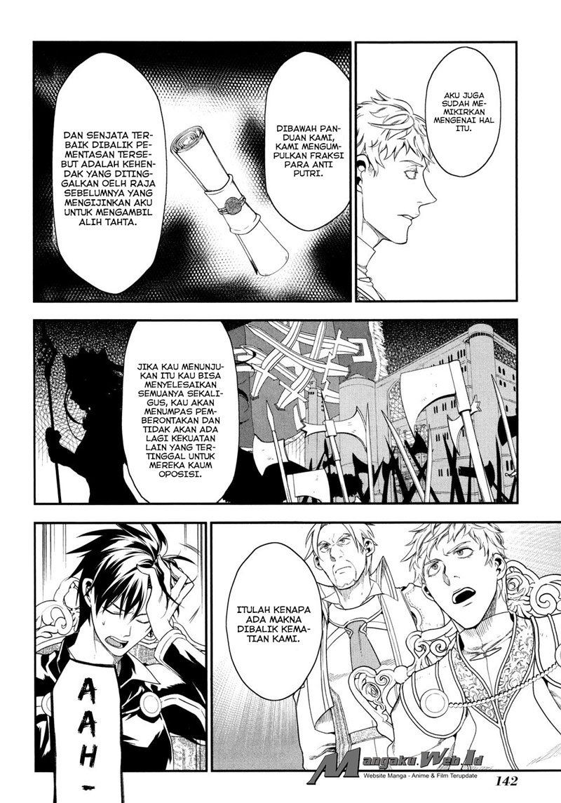 image-komik-rain-chapter-33-25/30