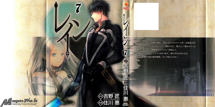 image-komik-rain-chapter-35-0/28