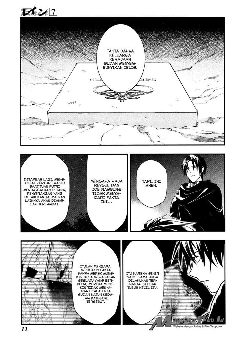 image-komik-rain-chapter-35-11/28