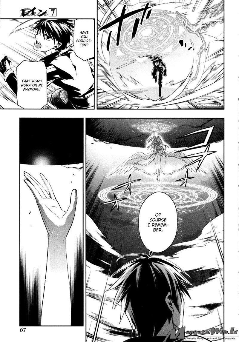 image-komik-rain-chapter-37-6/27