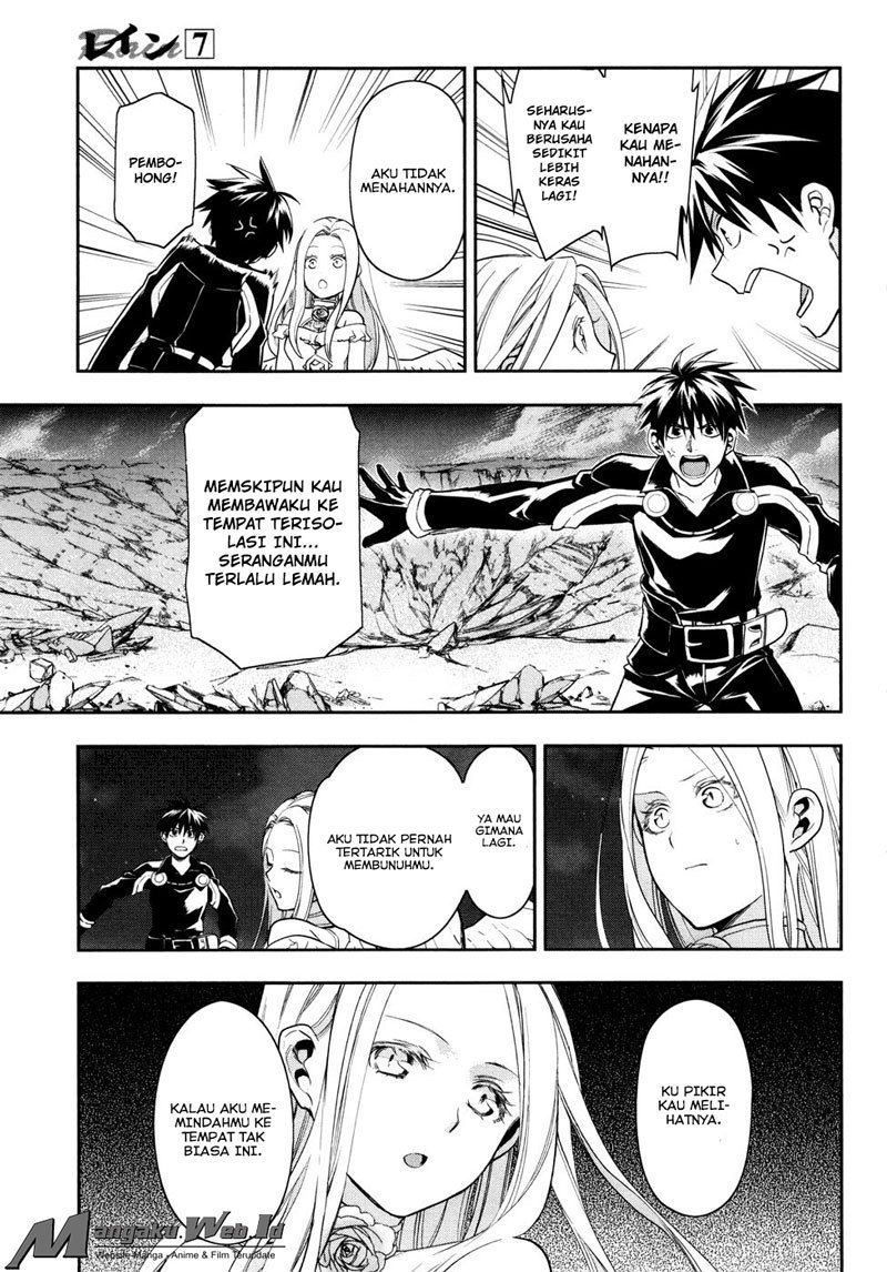 image-komik-rain-chapter-37-10/27