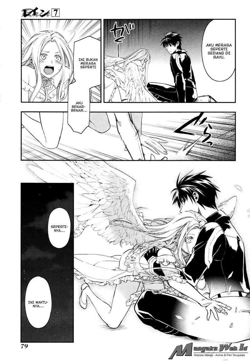 image-komik-rain-chapter-37-16/27