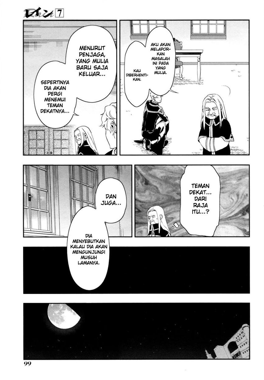 image-komik-rain-chapter-38-8/26