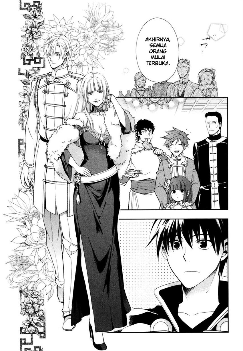 image-komik-rain-chapter-38-12/26