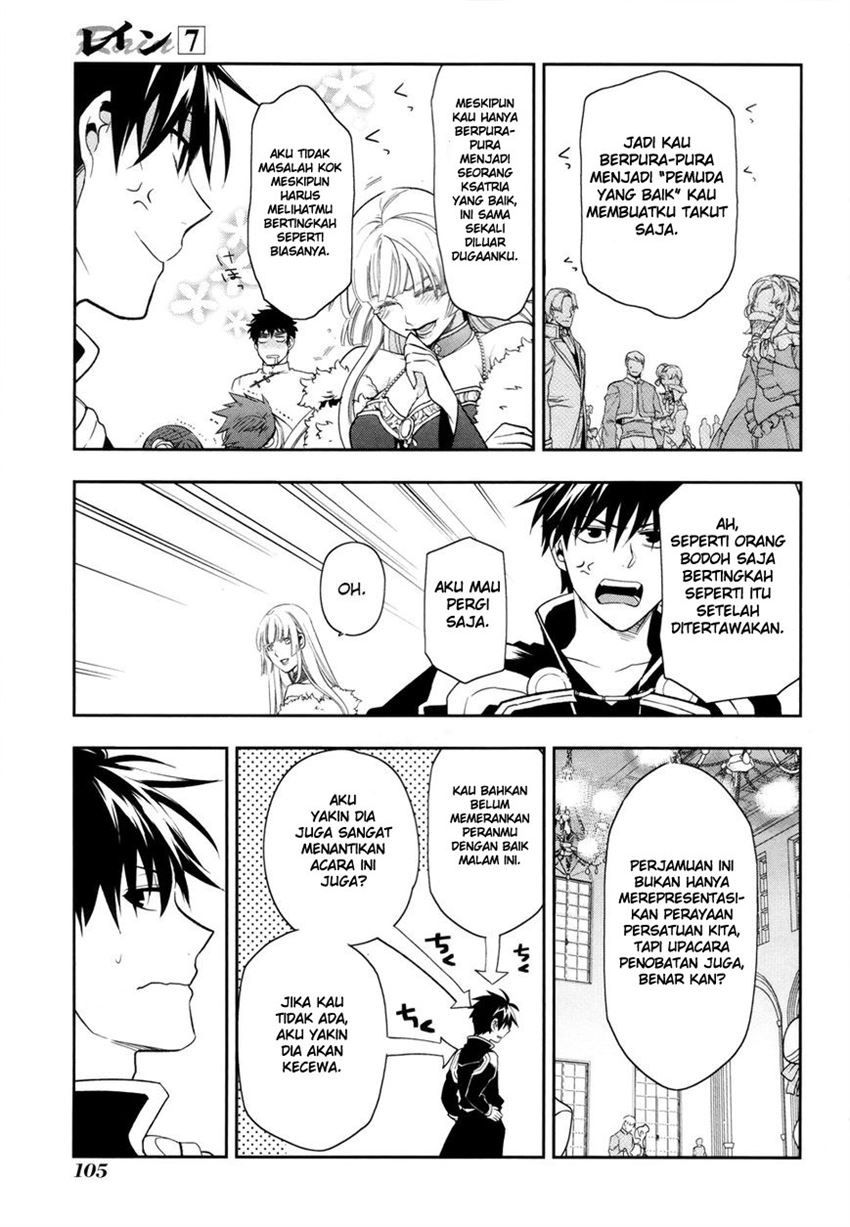 image-komik-rain-chapter-38-14/26