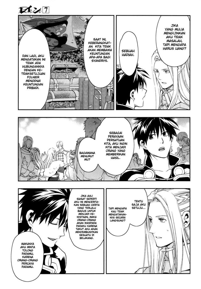 image-komik-rain-chapter-38-18/26