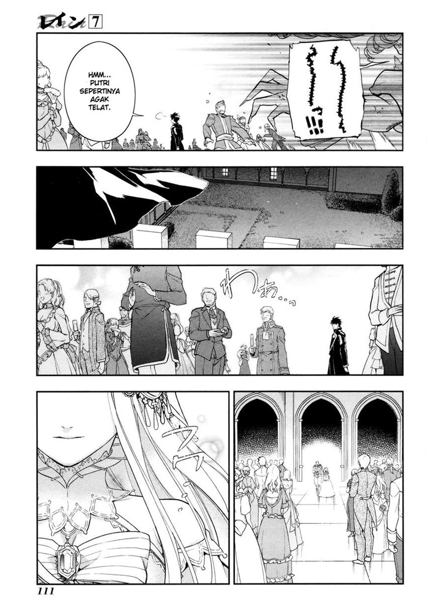 image-komik-rain-chapter-38-20/26