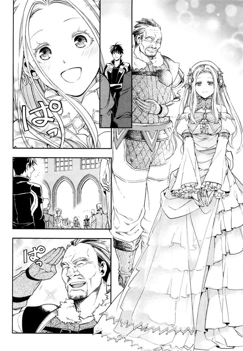 image-komik-rain-chapter-38-21/26