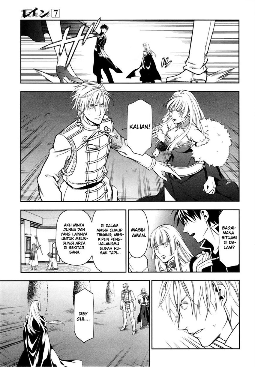 image-komik-rain-chapter-39-3/26