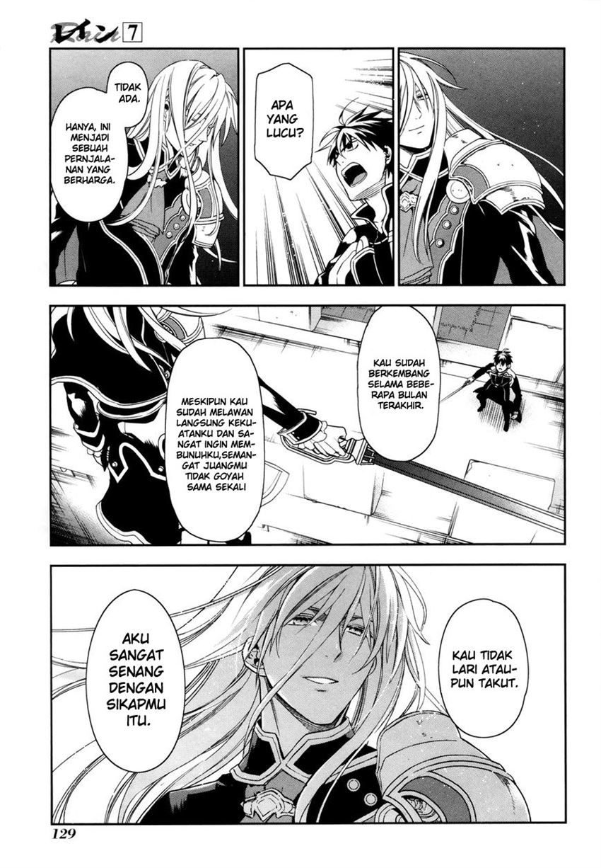 image-komik-rain-chapter-39-13/26