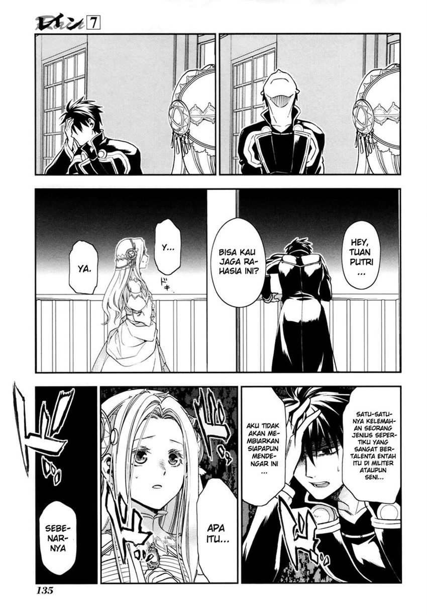 image-komik-rain-chapter-39-19/26