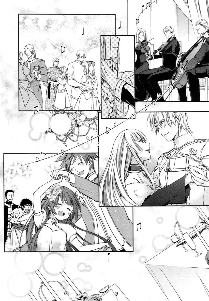 image-komik-rain-chapter-39-22/26