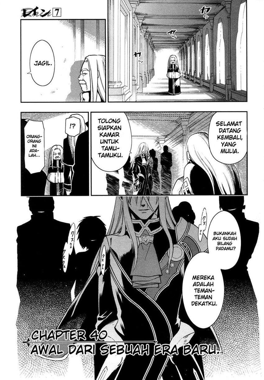 image-komik-rain-chapter-40-1/30