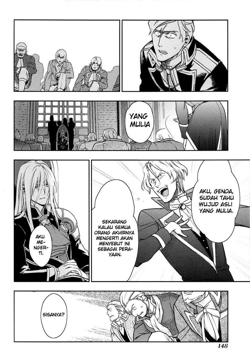 image-komik-rain-chapter-40-5/30