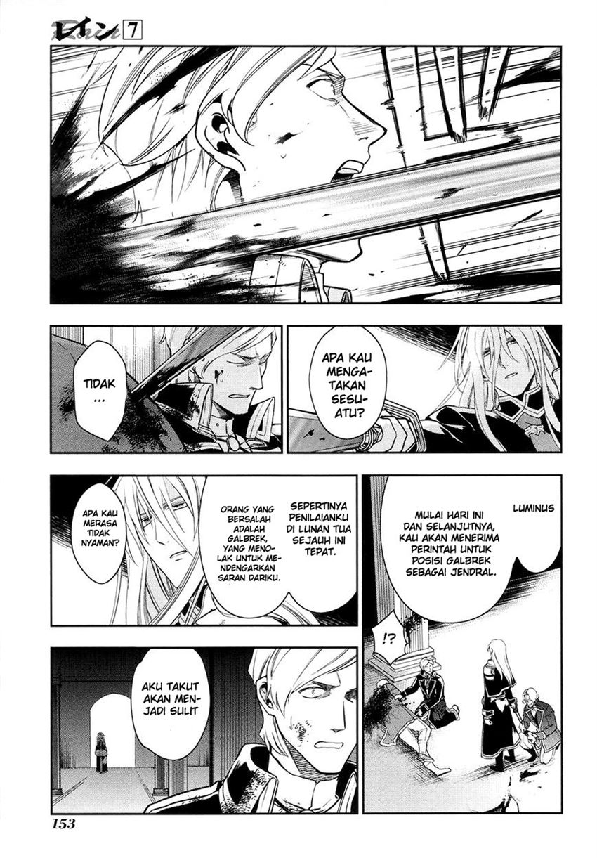 image-komik-rain-chapter-40-9/30